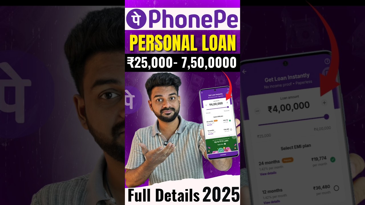 Phonepe loan apply | Phonepe loan telugu | phonepe personal loan telugu | phonepe loan in telugu