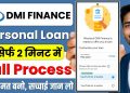 Dmi Finance Personal Loan Apply Online – 2026 | Dmi Finance Personal Loan
