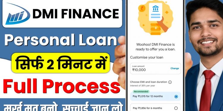Dmi Finance Personal Loan Apply Online – 2026 | Dmi Finance Personal Loan