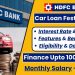 HDFC Loan Offers | HDFC Loan Details Check | HDFC Car Loan | HDFC Car Loan Interest Rates 2025 |