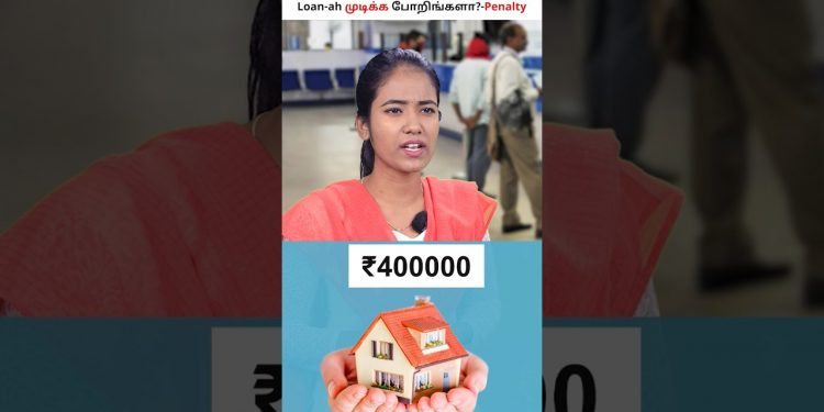 How to Close The Housing Loan Early Without Penalty #tamil #shorts #trending #homeloan #loans2023