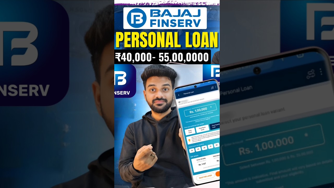 Bajaj Finance Personal Loan | bajaj finance personal loan telugu | bajaj personal loan