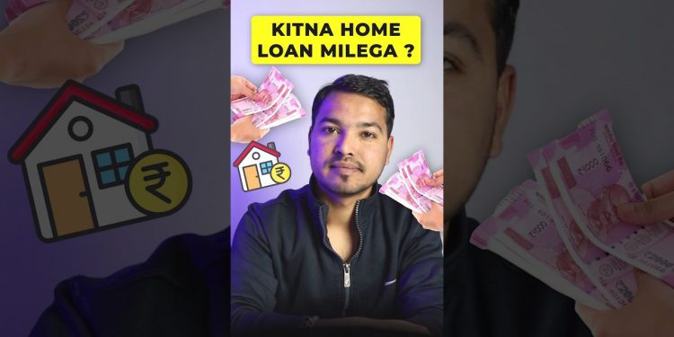 Home loan calculation method #shorts