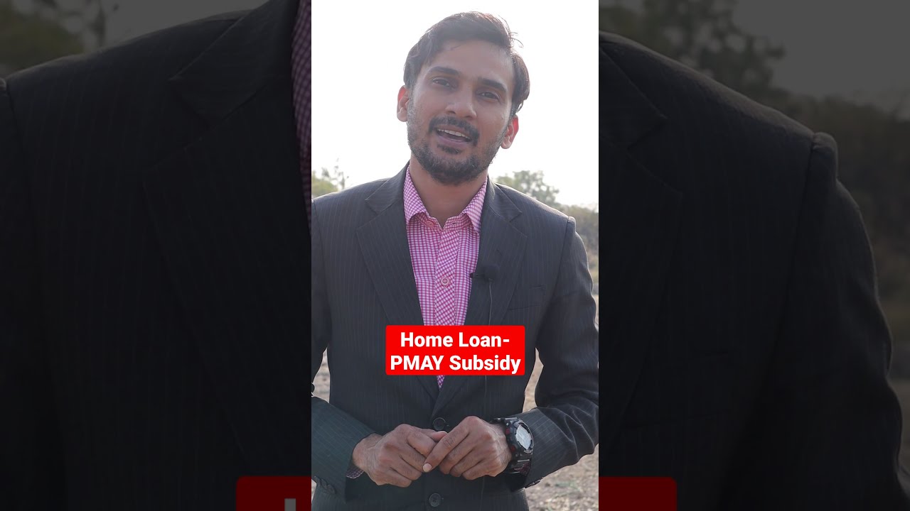 Home Loan Subsidy (Must Watch) #Shorts