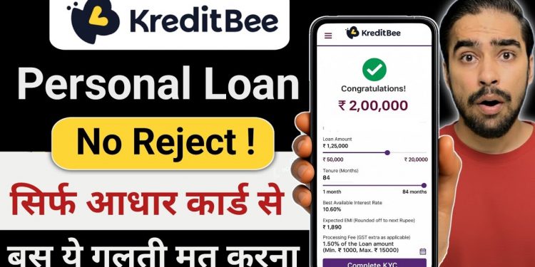 kreditbee loan kaise le 2025 || kreditbee se personal loan kaise len || kreditbee personal loan app