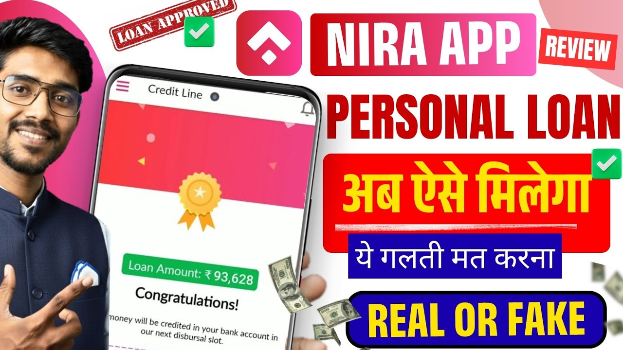 Nira instant Personal Loan | Nira Loan App Review | nira app fake or real |Nira App se Kaise loan le