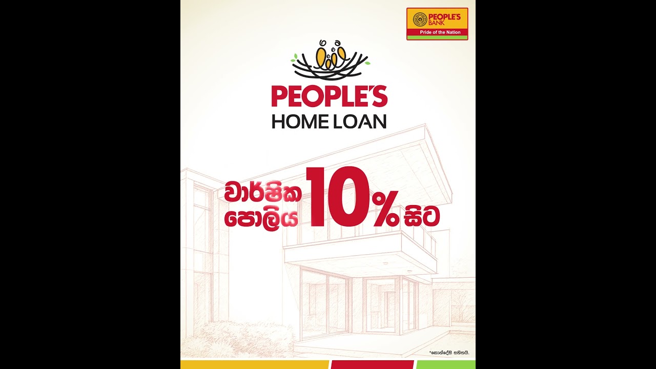 People's Bank Home Loans: Your Path to Homeownership Starts Here!