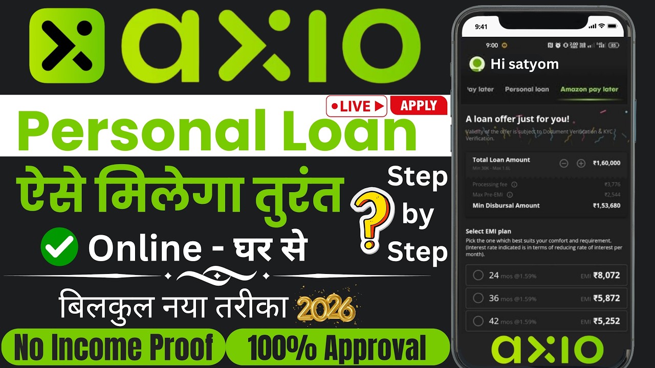 Axio Personal Loan Apply 2026 | Get upto Rs 4,00,000 – LIVE PROOF | No Income Proof | New Loan App