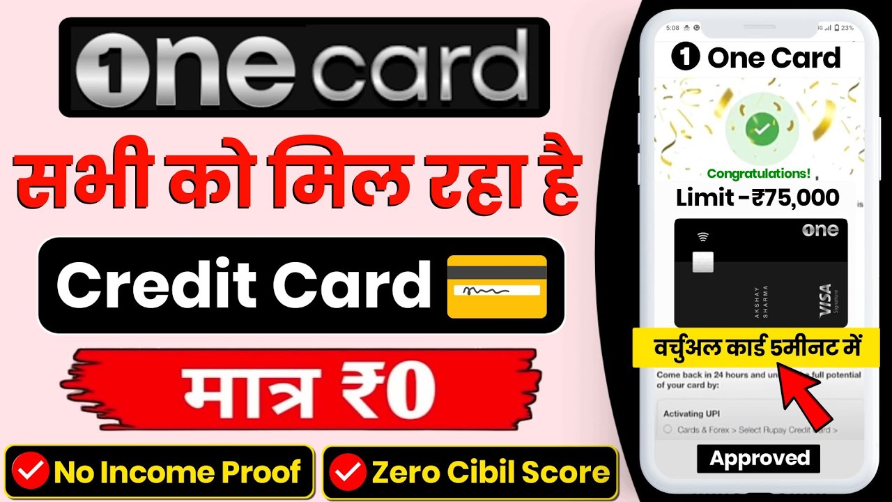 Onecard Rupay credit card apply | OneCard Credit Card 2026 | one card credit card kaise banaye