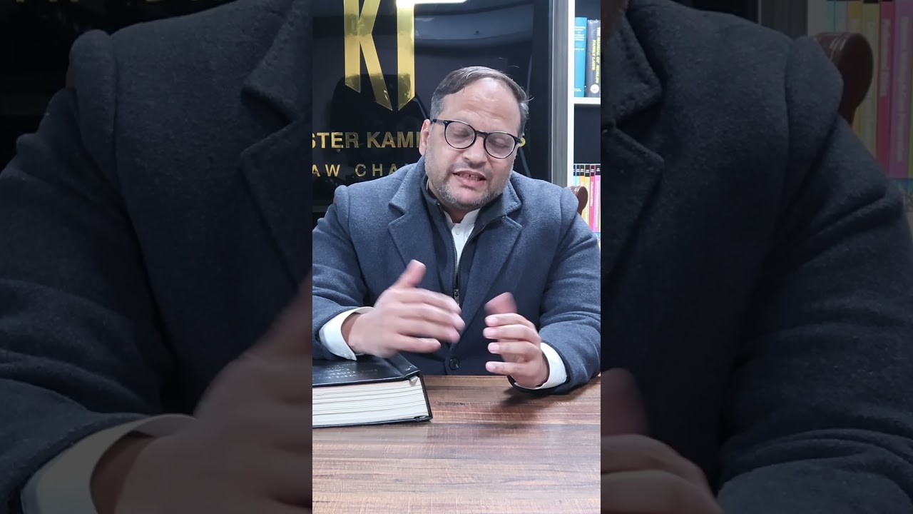 Bank Loan | Requirements for Bank Loan | Barrister Kamran Ilyas