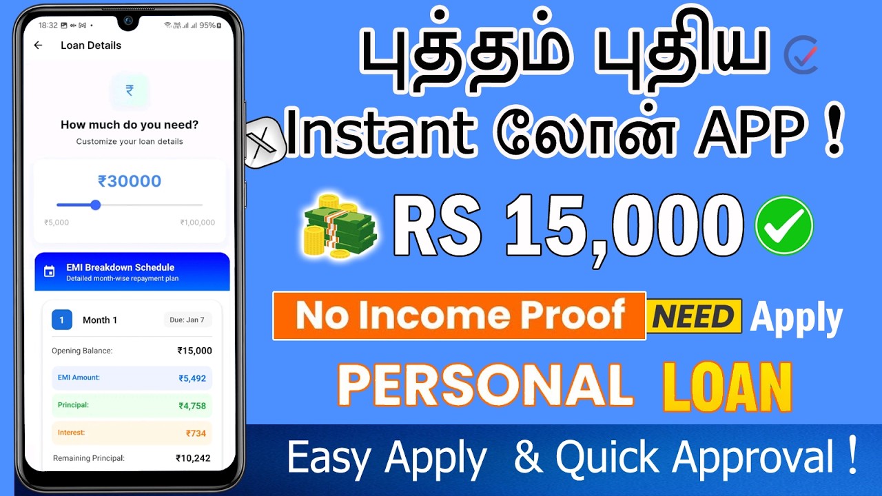 CashVia New Personal Loan Review 2026 | Loan App Tamil – New Instant Online Loan App 2026 – Loan App