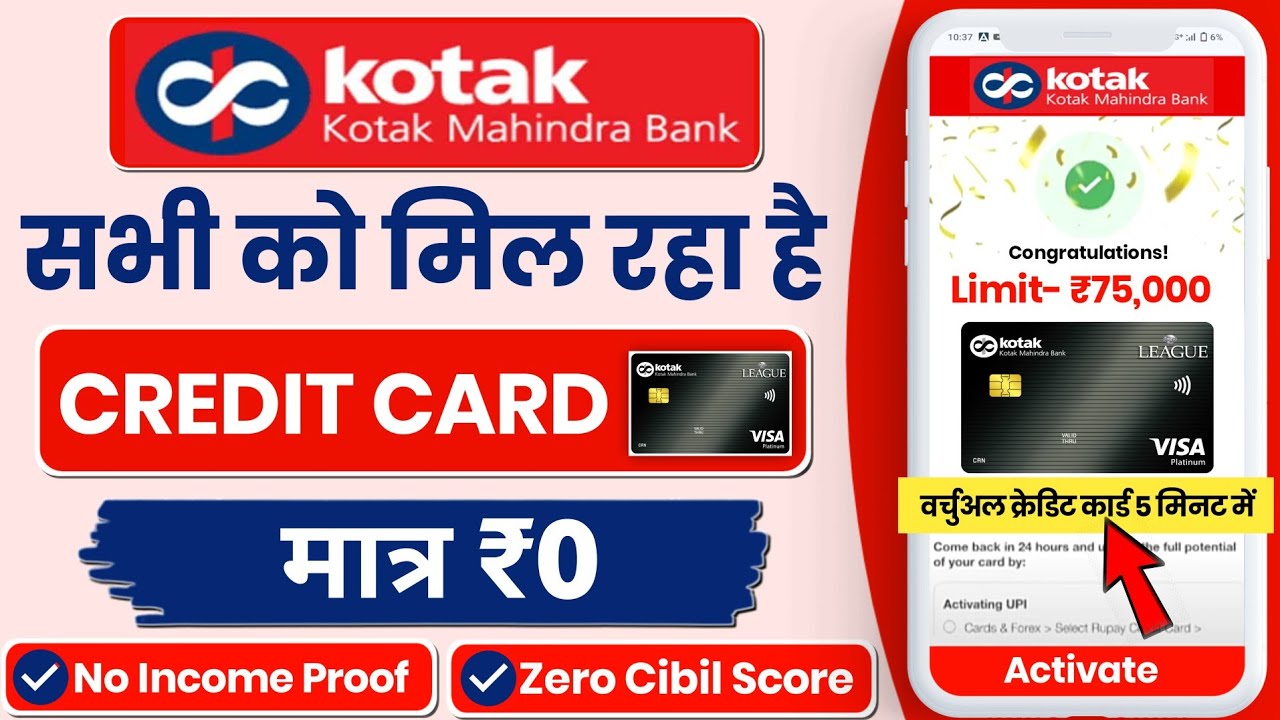 Kotak Credit Card Apply 2026 | Kotak Mahindra Bank Credit Card Apply | Kotak Credit Card