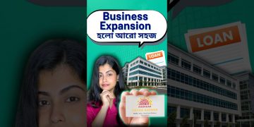 Government Scheme For Business Loan!