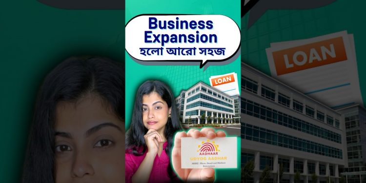 Government Scheme For Business Loan!
