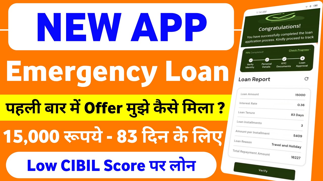 Best New Loan App for Low CIBIL Score 2026 | Emergency Loan App for Low Cibil – New Loan App 2026