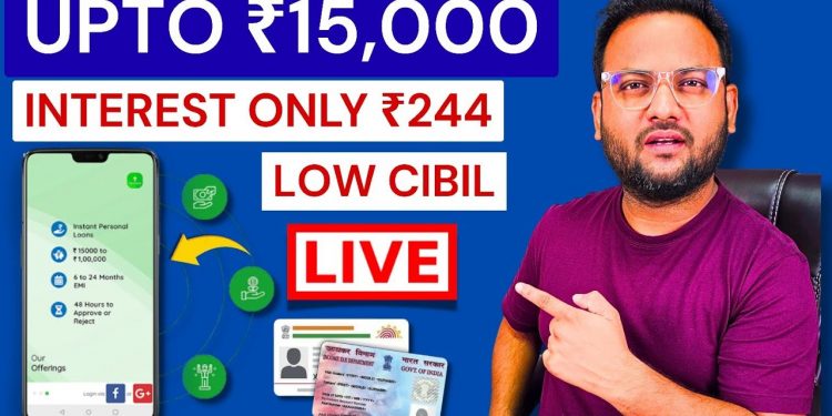Low Cibil Score Per Personal Loan Kaise Le 2026 | Aadhar Loan App 2026 | Loan App Review 2026