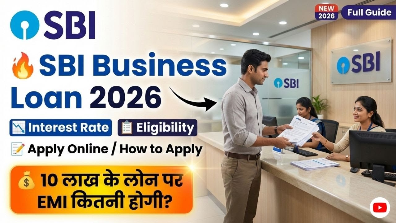 SBI Business Loan 2026 | Interest Rate, Eligibility, EMI & How to Apply