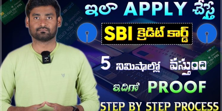 SBI Simply Click Credit Card Apply Telugu 2024 |SBI Credit Card Apply Online Telugu | Credit Cards