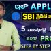 SBI Simply Click Credit Card Apply Telugu 2024 |SBI Credit Card Apply Online Telugu | Credit Cards