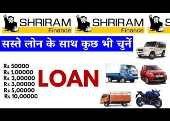 Shriram Finance vehicle loan| Shriram car loan | Shriram commercial vehicle loan interest rate2025