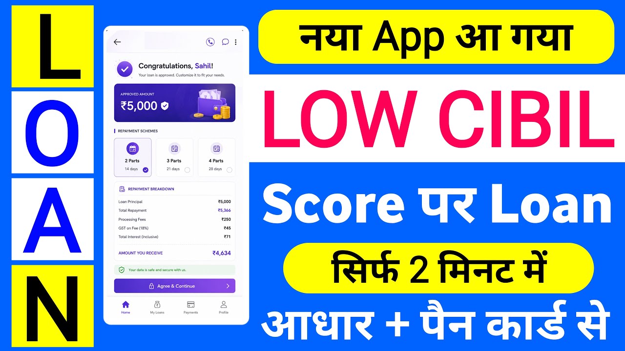 Kishtope Loan App Review | Kishtope App Se Loan Kaise Le | Kishtope Loan App Real or Fake