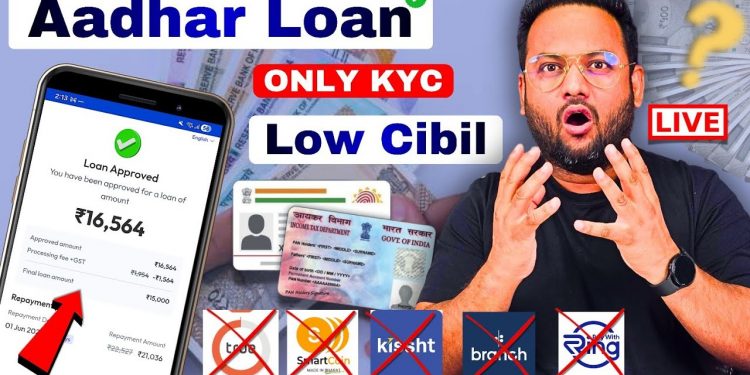 Loan App for Low Cibil  | How to Get Loan with Low Cibil Score | Aadhar Loan App Review 2026