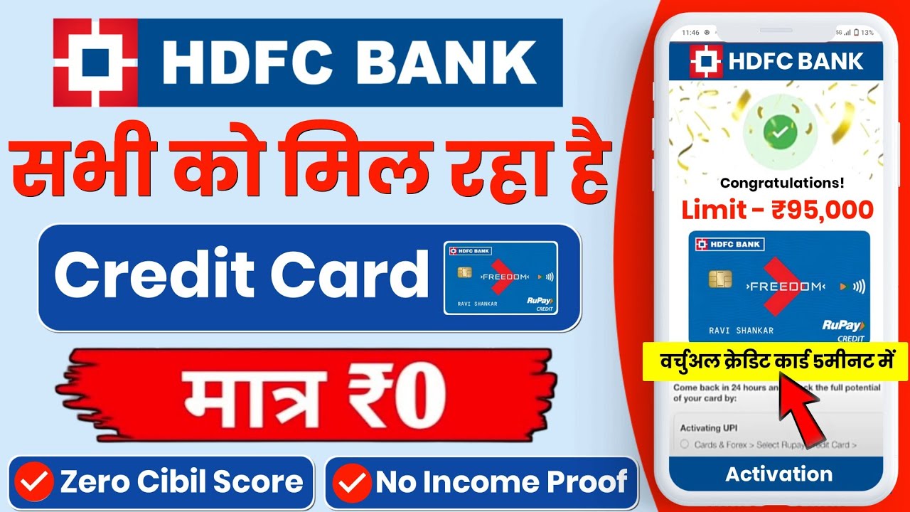 HDFC Credit Card Apply | Credit Card Kaise Banaye | Credit Card Apply | Best Credit Cards 2026