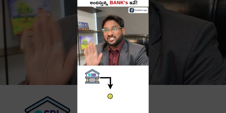 Top 10 Banks With Low-Interest Rate On Home Loan 2023 #shorts #short #homeloan #homeloaninterestrate