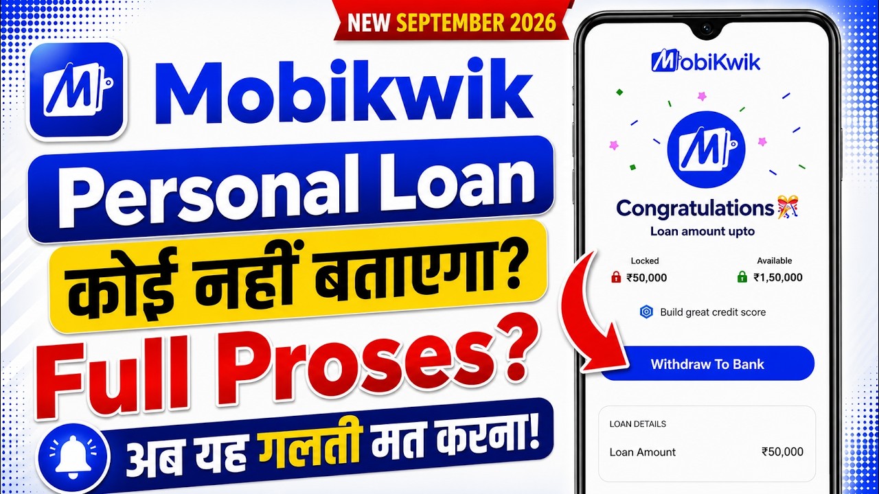 Mobikwik personal loan apply 2026 | Mobikwik personal loan kaise le | Mobikwik Loan