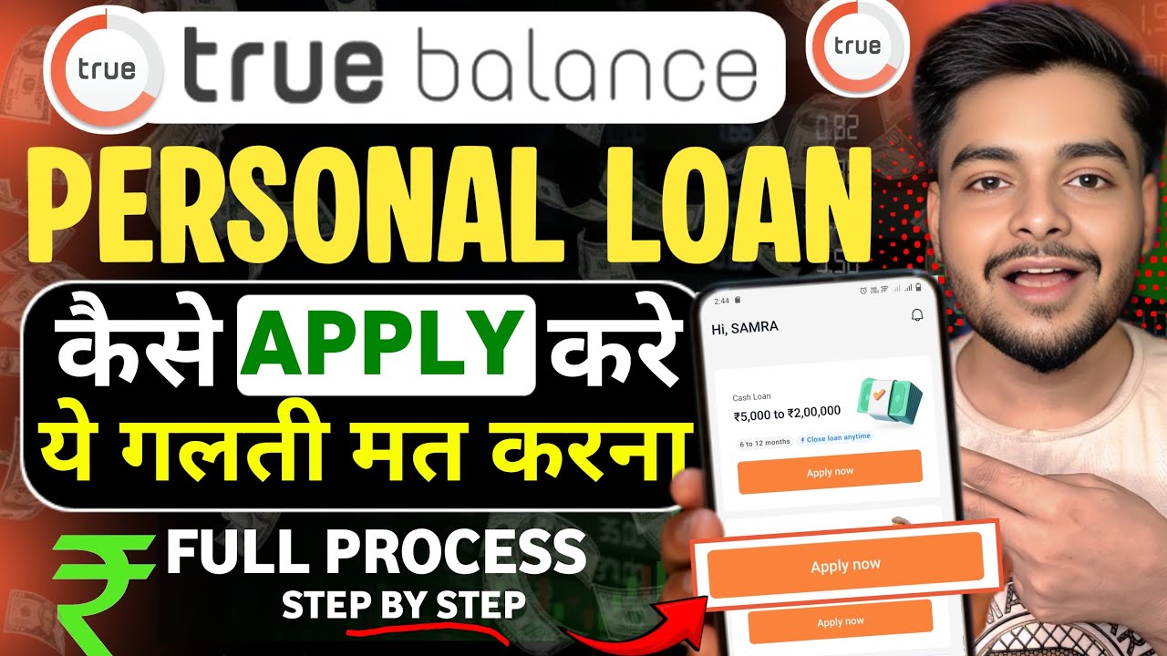 True Balance Se Loan Kaise Le | True Balance Loan Process | True Balance Loan | Loan App